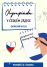 Olympiáda v českém jazyce - okresní kolo